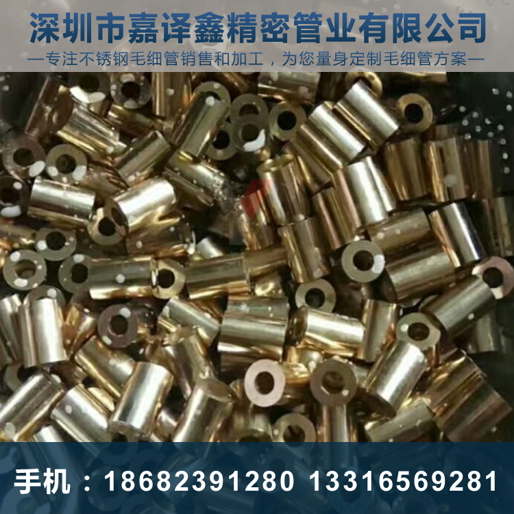 黃銅管切割，黃銅毛細管